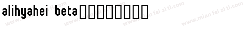 AliHYAHEI beta字体字体转换